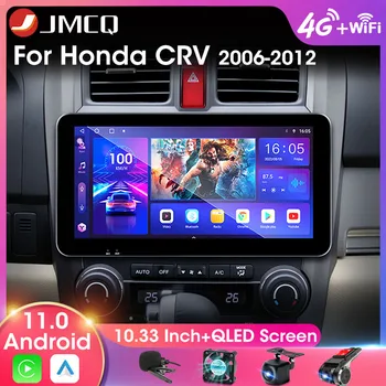JMCQ 2Din 10.33 Tommu Útvarpinu Margmiðlun Spilara Fyrir Honda CRV kosta ríka-V 2006-2012 QLED Skjánum Þráðlaust Carplay Android 12