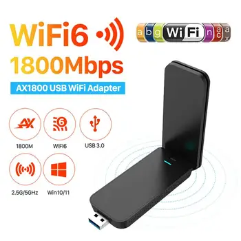 Wi Fi 6 Millistykkið 2,4 G & 5G AX1800 Mikil Völd Þráðlaust Net Kort 8832bu 1800m WiFi 6 USB Millistykkið USB3.0 Fyrir Win10/11 UAX02