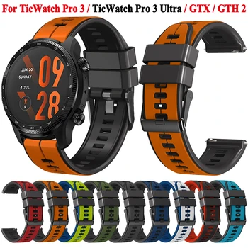 Sílikoni Ólar Horfa 22mm Fyrir TicWatch Pro 3 Ultra GPS/VARÐ TEX Skipti Watchband Fyrir TicWatch T 2 Armband Fylgihlutir