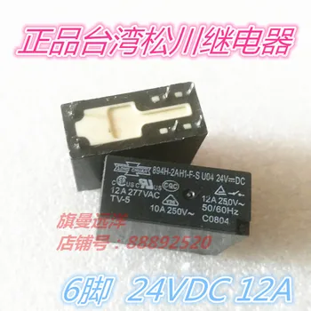 894H-2AH1-F-S 24VDC Gengi 12A 6-pin 24V U04 10A