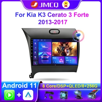 JMCQ Android 11 Fyrir Kia 3 Cerato sterka hlið 3 2013-2017 Bíl Hljómtæki Útvarp Margmiðlun Spilara Siglingar GPS Carplay Hátalara 2din