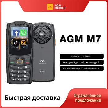 AGM M7 Hrikalegt Lögun 2+16G Sér Android Vatnsheldur Snertir Skjáinn 2500mAh með enska rússneska lyklaborð